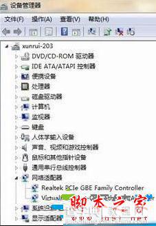 win7系统主板驱动安装失败怎么办 win7安装主板驱动失败的两种解决方法图文教程2