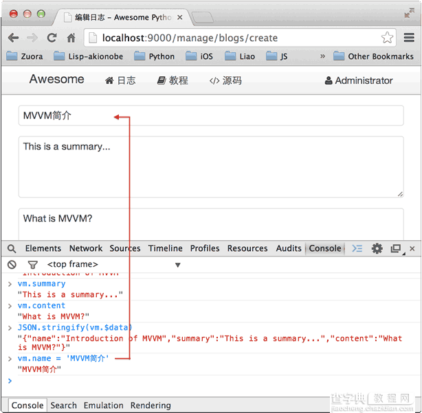 在Python的web框架中编写创建日志的程序的教程2