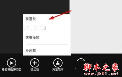 Win10系统视频和音乐播放不了怎么办 windows10系统电脑无法播放视频和音乐的解决方法1