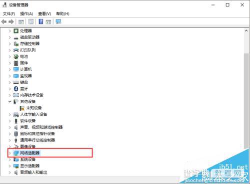 Win10预览版14915中WIFI无法使用该怎么办? 两种解决办法2