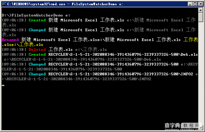 C#采用FileSystemWatcher实现监视磁盘文件变更的方法2