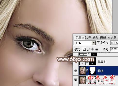 photoshop利用高斯模糊滤镜将满脸雀斑人物光滑磨皮教程38