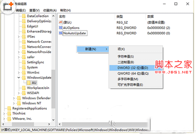 win10更新后自动重启的图文解决办法2