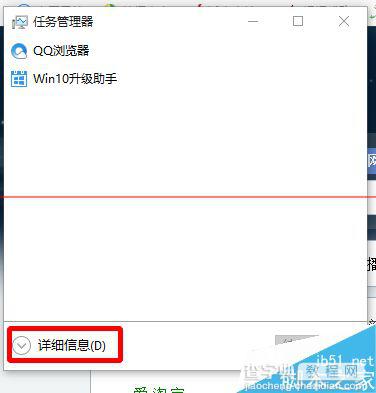 win10预览版右下角小广告怎么关闭？4