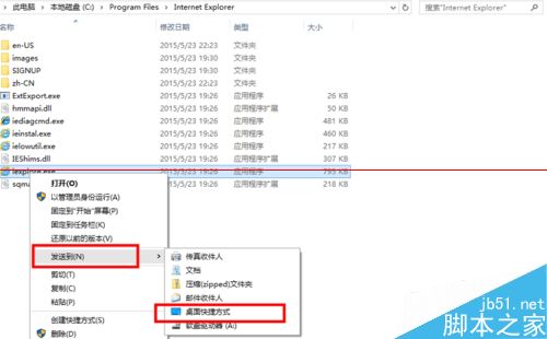 win10应用程序添加到开机启动项的两种解决办法2