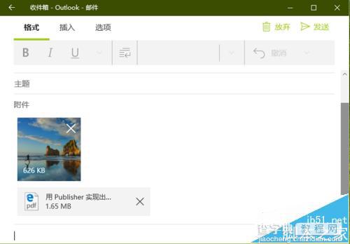 Win10专业版14279中邮件应用怎么拖拽添加附件?5