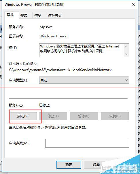 Win10不能安装新字体总是安装失败该怎么办？7