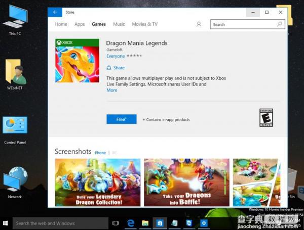 Windows 10 Build 10154最新版系统截图首曝光17