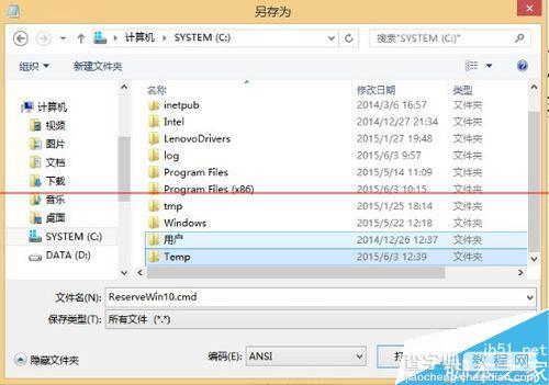 windows 10免费升级版预定提示收不到怎么办？6