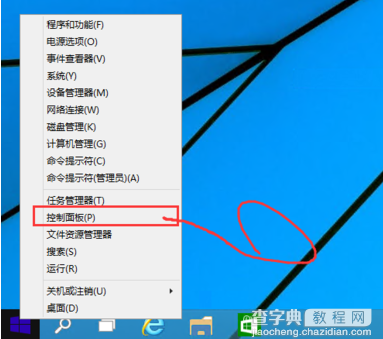 win10怎样开启defender  开启windows defender扫描木马病毒的方法1