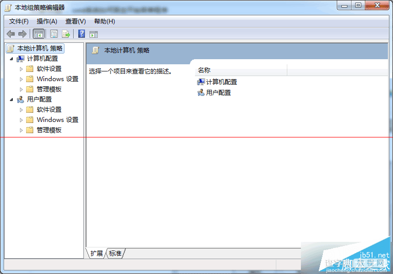 win8系统如何固定开始菜单程序 win8系统开始菜单程序固定方法2