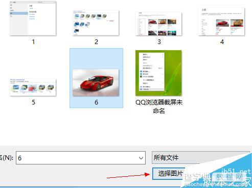 win10系统如何设置自己喜欢的锁屏界面?5