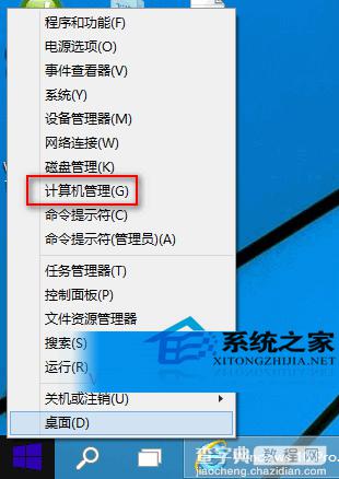 Win10如何打开服务管理器以便开启或关闭某项服务3