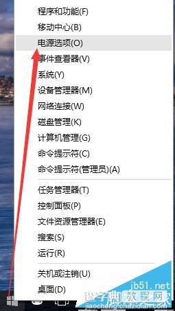 win10休眠选项在哪里设置?如何设置?4