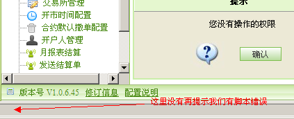 C#监控文件夹并自动给图片文件打水印的方法1