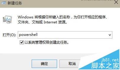 win10账户闪退小娜处于离线状态该怎么处理?1