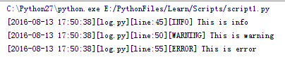 怎样使用Python脚本日志功能5