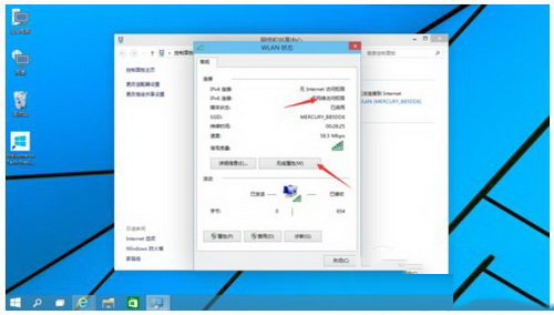 win10wifi受限怎么办?win10wifi受限解决图文教程5