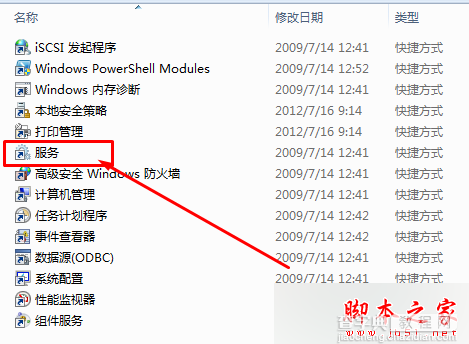 360安全卫士升级win10系统一直显示正在获取更新的故障原因及解决方法4