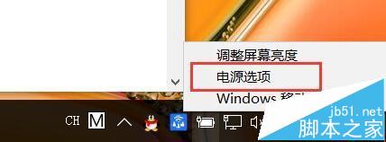 Win10下软媒Wifi助手网络总是频繁掉线怎么办?6