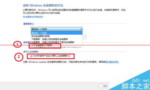 win7自动更新失败无法进入系统的两种解决办法5