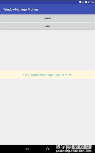 Android使用WindowManager构造悬浮view1