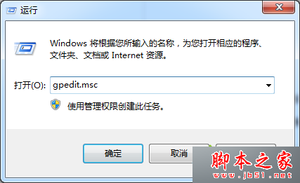 Win8纯净版系统打不开个性化菜单的解决方法1