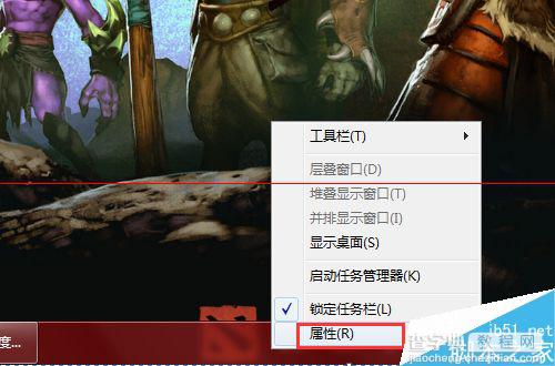 win7任务栏自动隐藏怎么设置？3