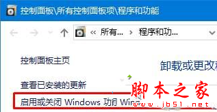 Win10系统打开某软件时提示找不到d3dx9_26.dll的原因及解决方法2