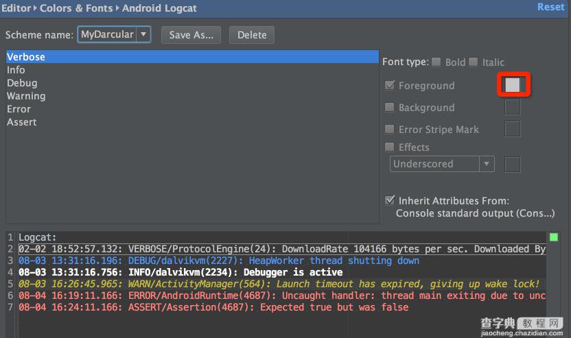 Android Studio使用小技巧：自定义Logcat2