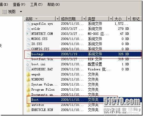 谈win2003与win2008启动原理及双启动的故障解决方法37