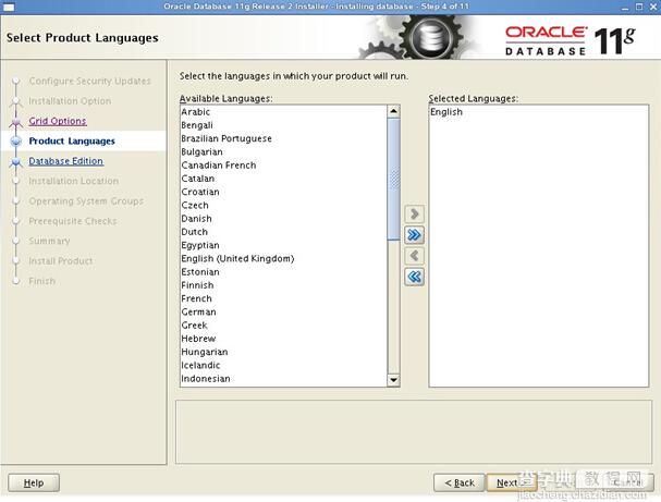 Linux系统（X64）安装Oracle11g完整安装图文教程另附基本操作5