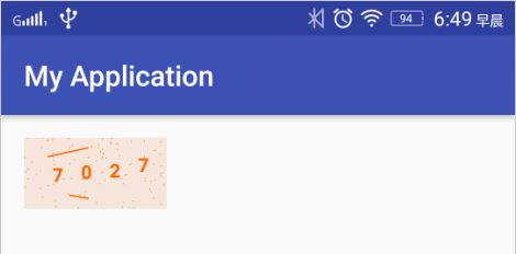 Android拆轮子系列之写验证码控件的方法1