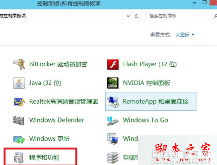 win8.1系统电脑如何开启远程登录服务？win8.1系统开启远程登录服务的设置教程2