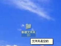 Win7回收站消失了怎么恢复？Win7回收站图标恢复的两种方法4