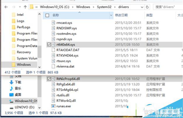 升级win10后有线网卡无法使用问题的解决方法4