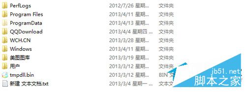 Win8系统如何清理C盘空间？Win8系统清理C盘垃圾的方法1