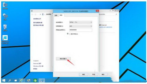 win10wifi受限怎么办?win10wifi受限解决图文教程7