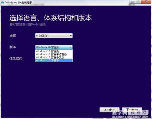 win10正式版官方原版完整镜像下载地址汇总1