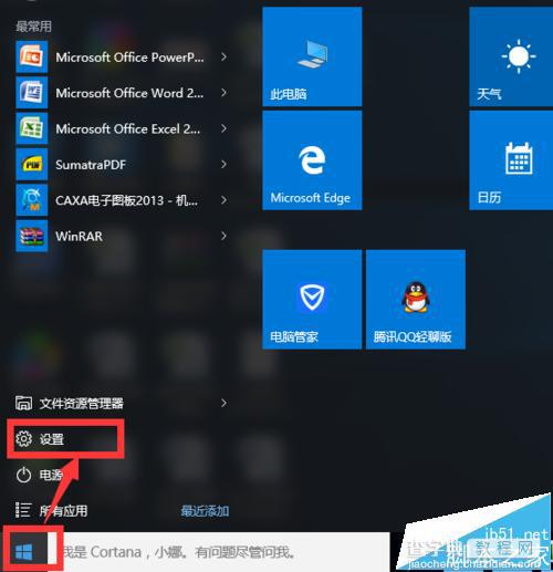 win10系统的电脑怎么设置打印机双面打印?2