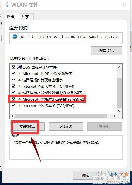 升级win10后除了edge其他浏览器都不能上网怎么办?6