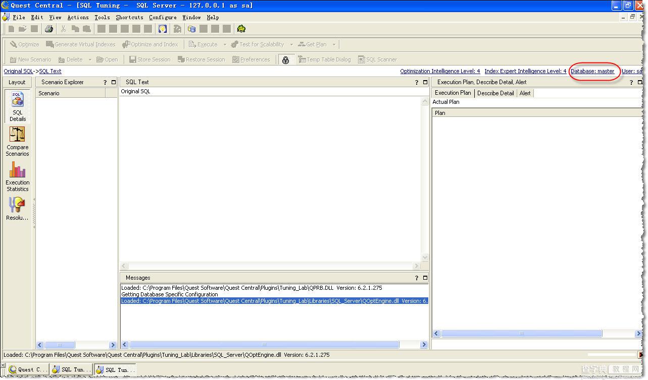 Oracle SQL tuning 数据库优化步骤分享(图文教程)4