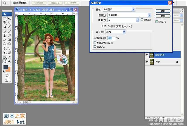 Photoshop为树林写真人像加上甜美的淡调黄绿色3