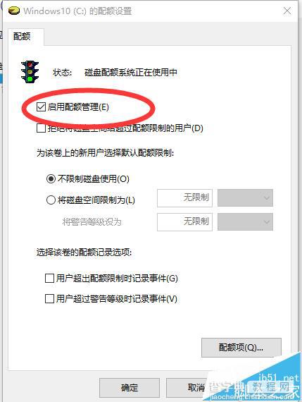 win10开机蓝屏提示memory management怎么办?3