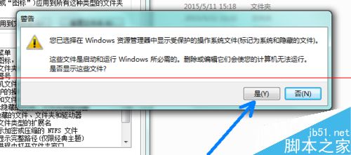 windows系统怎么把虚拟内存从C盘移到D盘？5