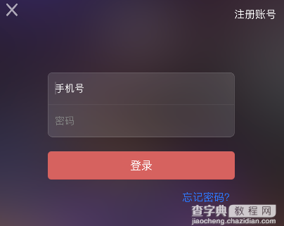 iOS开发之自定义UITextField的方法1