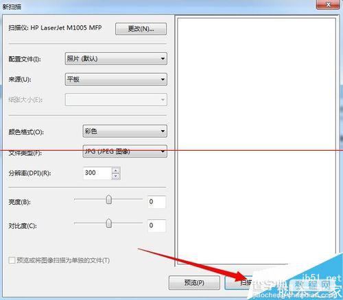 win8.1扫描仪在哪里？win8.1打印机自带扫描仪的使用方法6