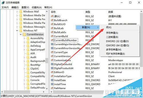 win10系统不能给应用程序独立调节音量该怎么办?5