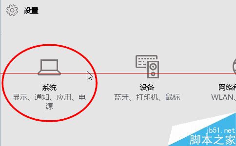 Win10怎么删除资源管理器中的OneDrive图标？20