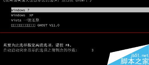 win7无法开机怎么办？解决开机报错代码C0000034的方法5